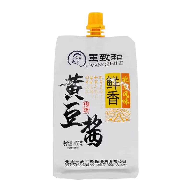 王致和王致和黃豆醬450g鮮香風(fēng)味炒菜拌面拌飯炸醬面蔥伴侶肉臊 王致和黃豆醬450g*2