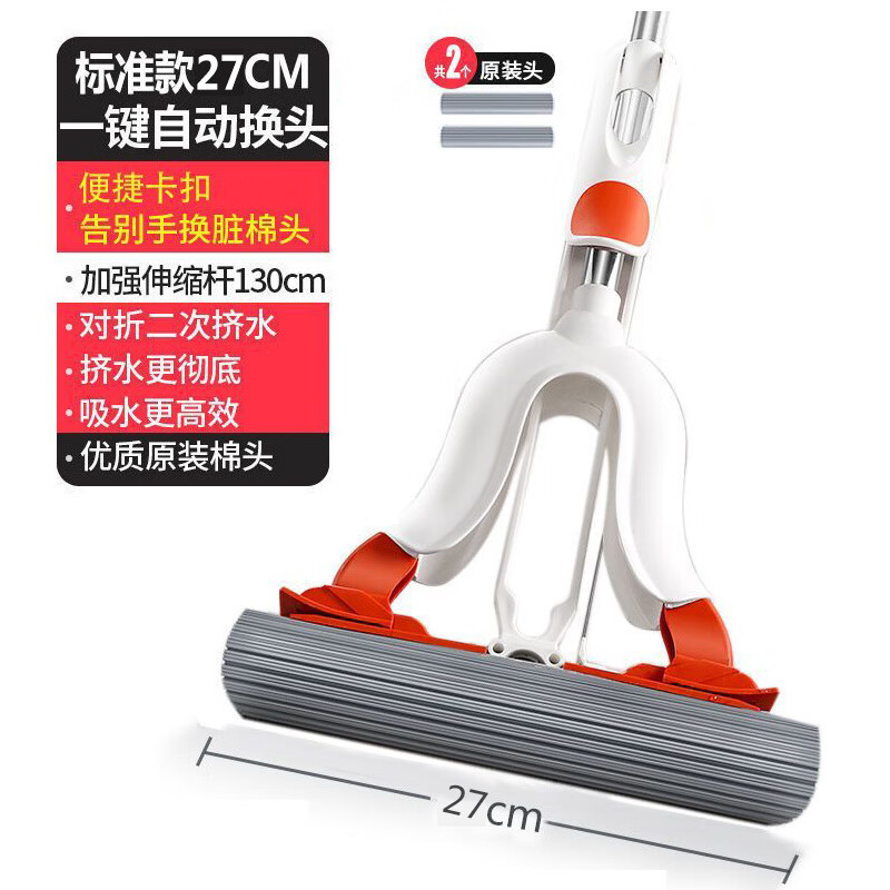 瑞丽达拖把 家用一键换头海绵拖把头 替换装吸水胶棉拖懒人拖地神器