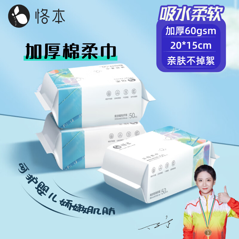 京东9.9包邮 2024-02-11 - 第21张 | 最新购物优惠券 京东9.9包邮 2024-02-11 - 第21张 | 最新购物优惠券