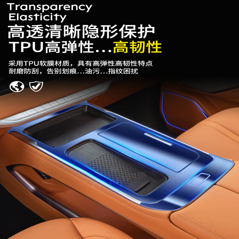 二膜2025款新奔驰E级E260L/E300L中控导航显示屏幕钢化膜内饰保护贴膜 24-25款奔驰E级【高配屏幕】钢化膜