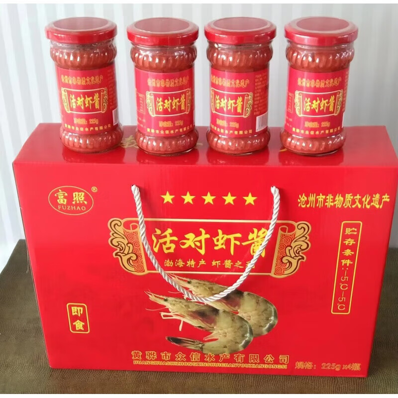 众信河北省黄骅市众信鲜虾酱活对虾酱陈秀煜虾酱陈秀玉虾酱 活对虾酱