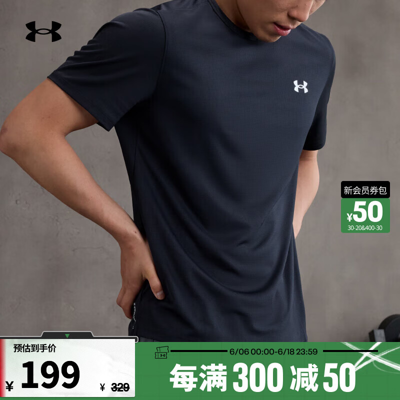 安德玛（UNDERARMOUR）春夏Vanish男子训练运动短袖T恤1382804 黑色001 L