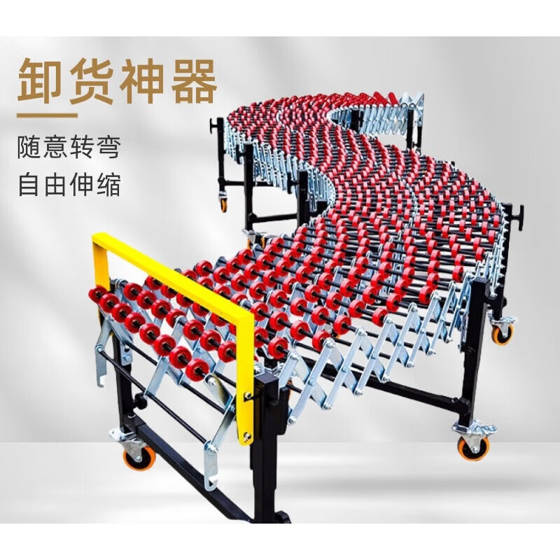 君吻卸货神器福来轮无动力输送机可伸缩装车卸货物流流水线滚轮传送带
