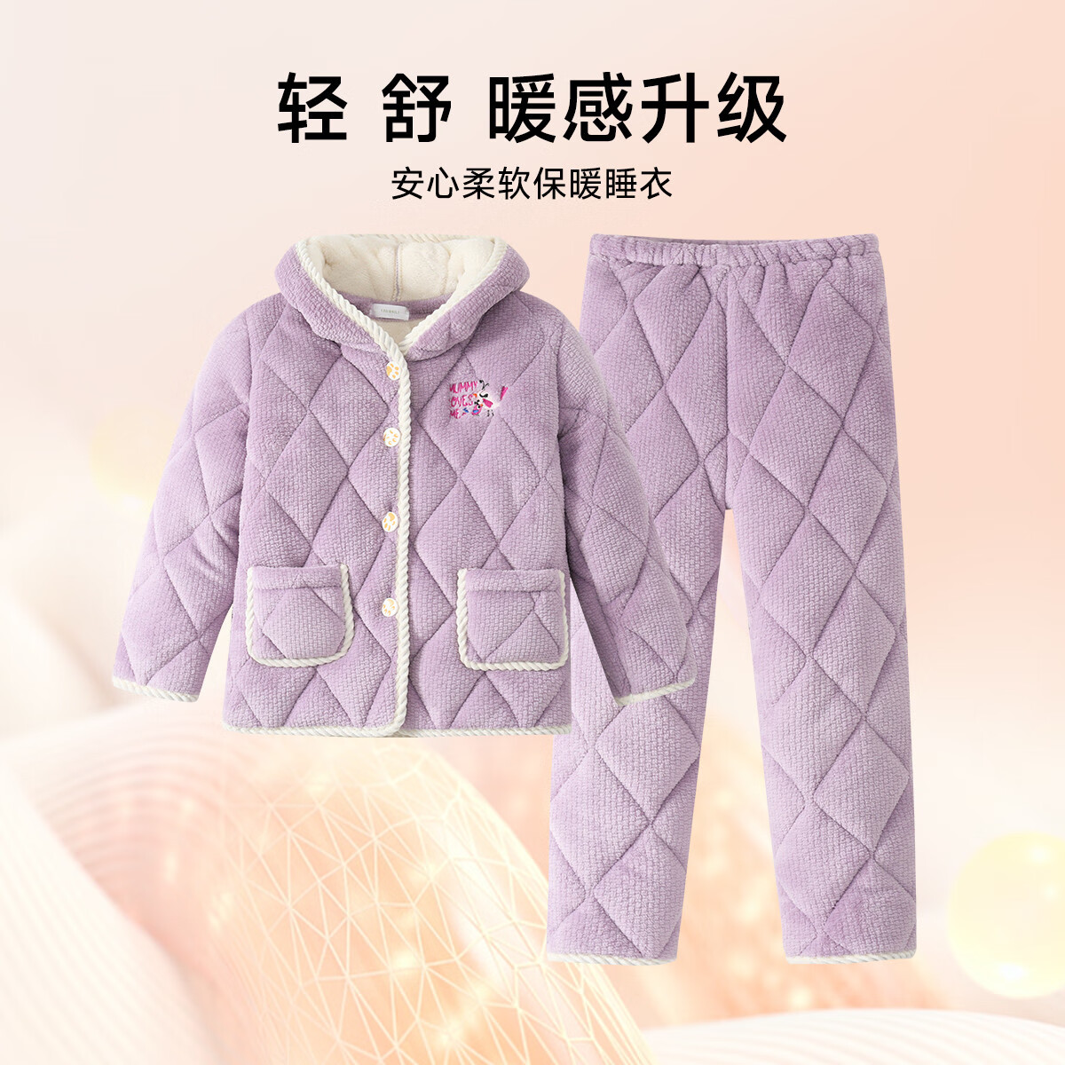GOSO「三层夹棉加厚」儿童睡衣家居服套装 紫色 XL适合入手吗？图文评测，轻松了解！