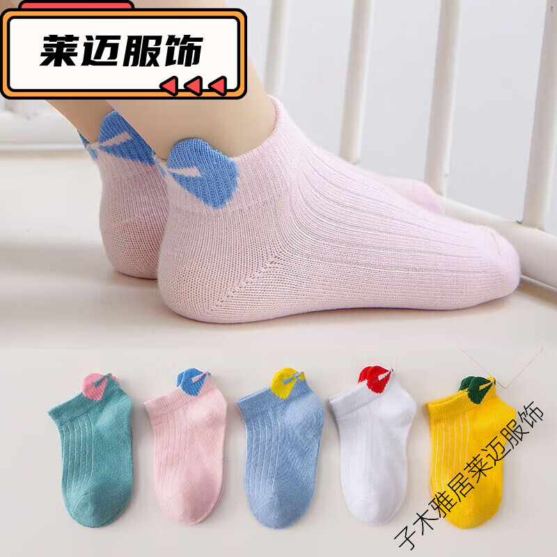 子木雅居儿童袜子春夏季薄款童花边短袜子孩船袜男童宝宝春秋浅口棉袜