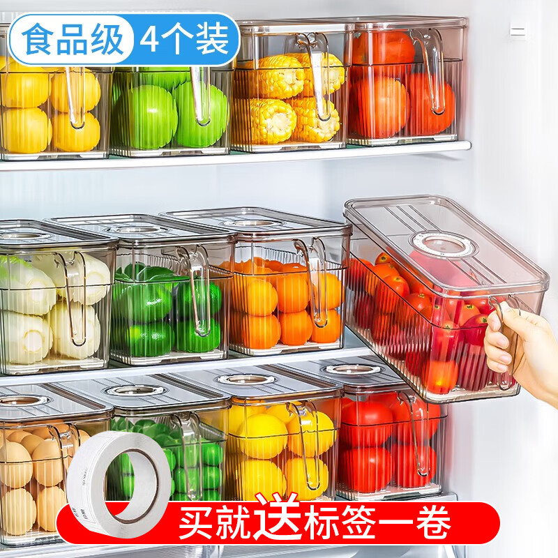 家の物语（KATEI STORY）大容量冰箱收纳盒食品级厨房蔬菜保鲜盒冷冻水果盒鸡蛋密封储物盒 透明灰实惠装 4件套 5L
