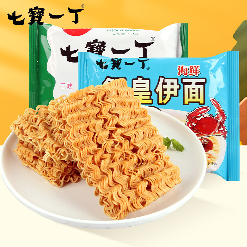 七宝一丁鸡汁伊面 60g/包 一箱方便面 干脆面 儿时回忆 广东特产 鸡汁