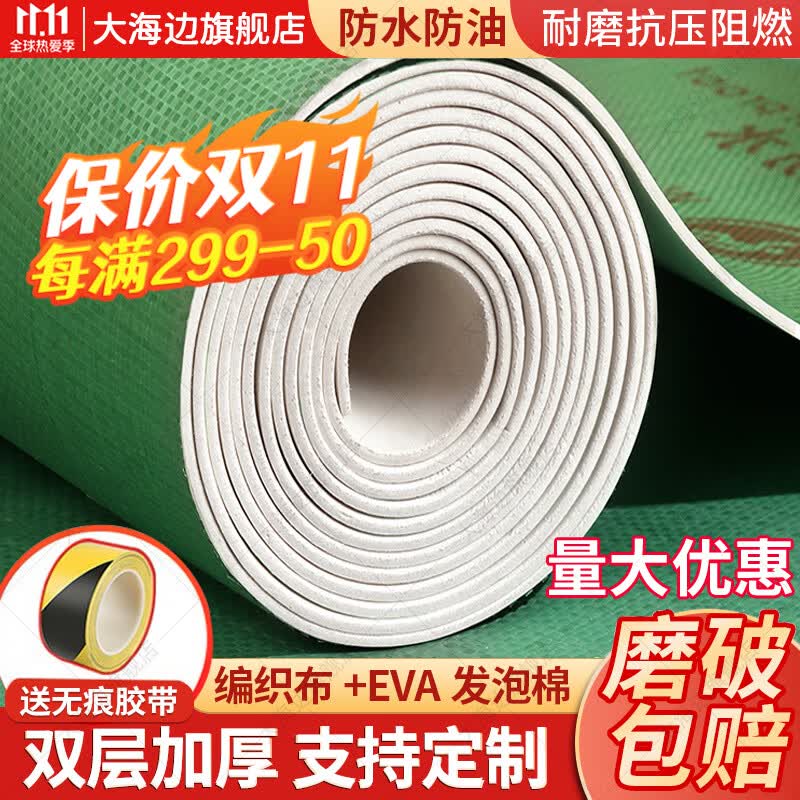 大海边 装修地面保护膜地板保护膜瓷砖耐磨家用地砖瓷砖木地板保护垫 双层耐磨100平方150米专用胶带使用感如何?