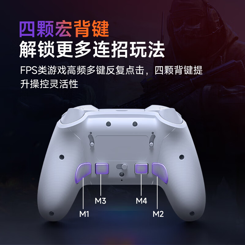 EasySMX绝影X20无线游戏手柄双切扳机蓝牙switch安卓苹果手机Steam电脑PC黑神话悟空原神绝区零双影奇境 爵士白