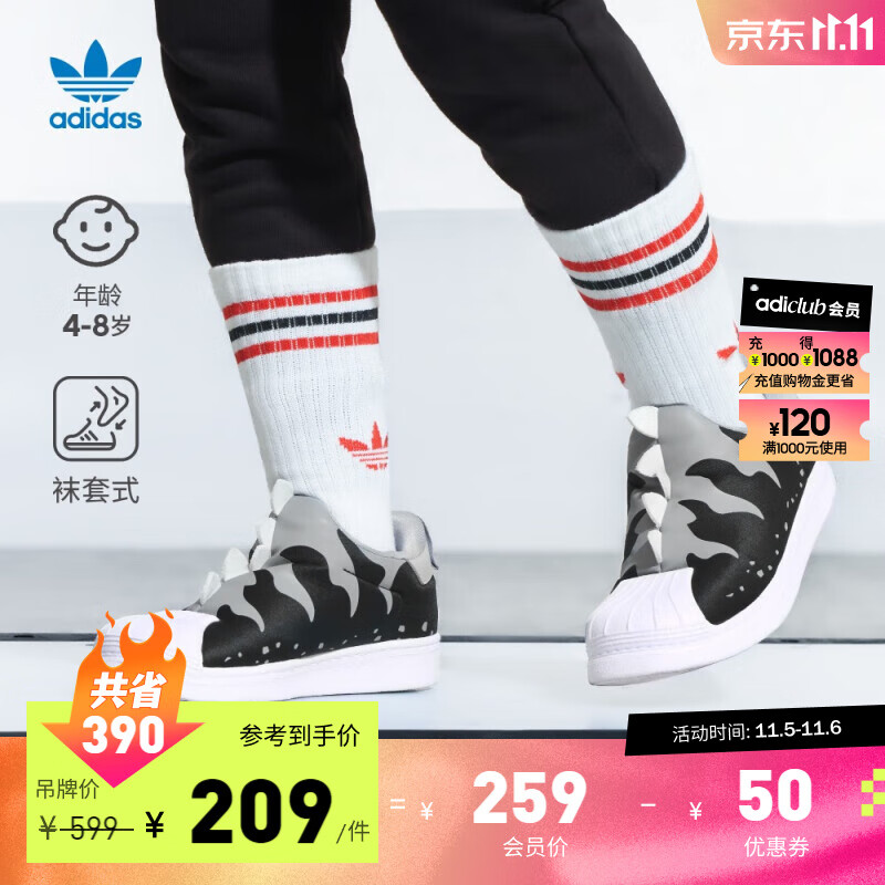 adidas「恐龙鞋」阿迪达斯三叶草SUPERSTAR男小童儿童一脚蹬板鞋 黑/灰/白 28(165mm)怎么看?