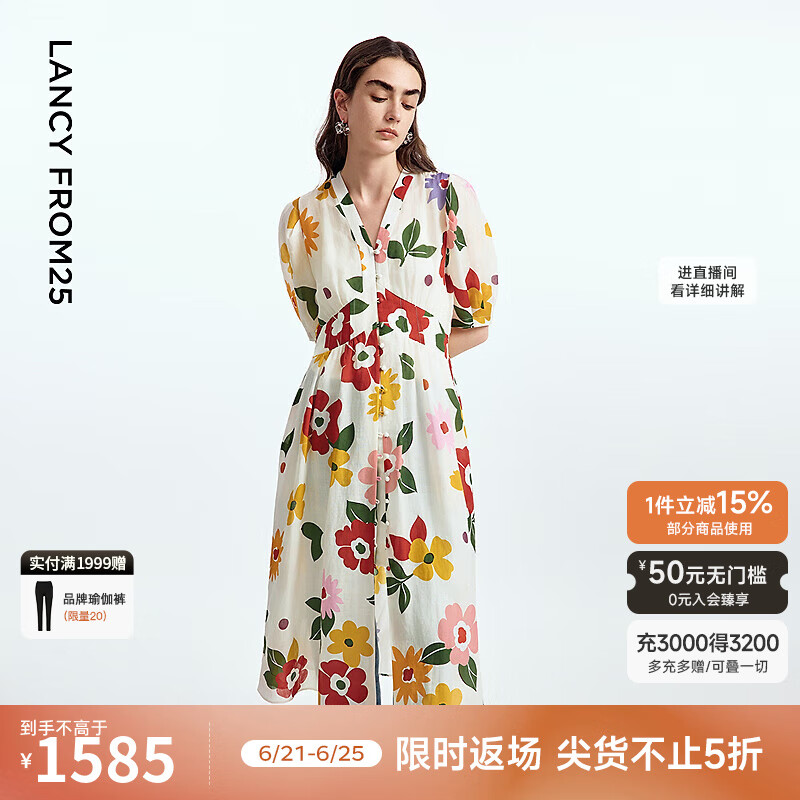 朗姿【漾25系列】白色印花长裙气质高级感2025年夏季新款连衣裙女 米白色 XL