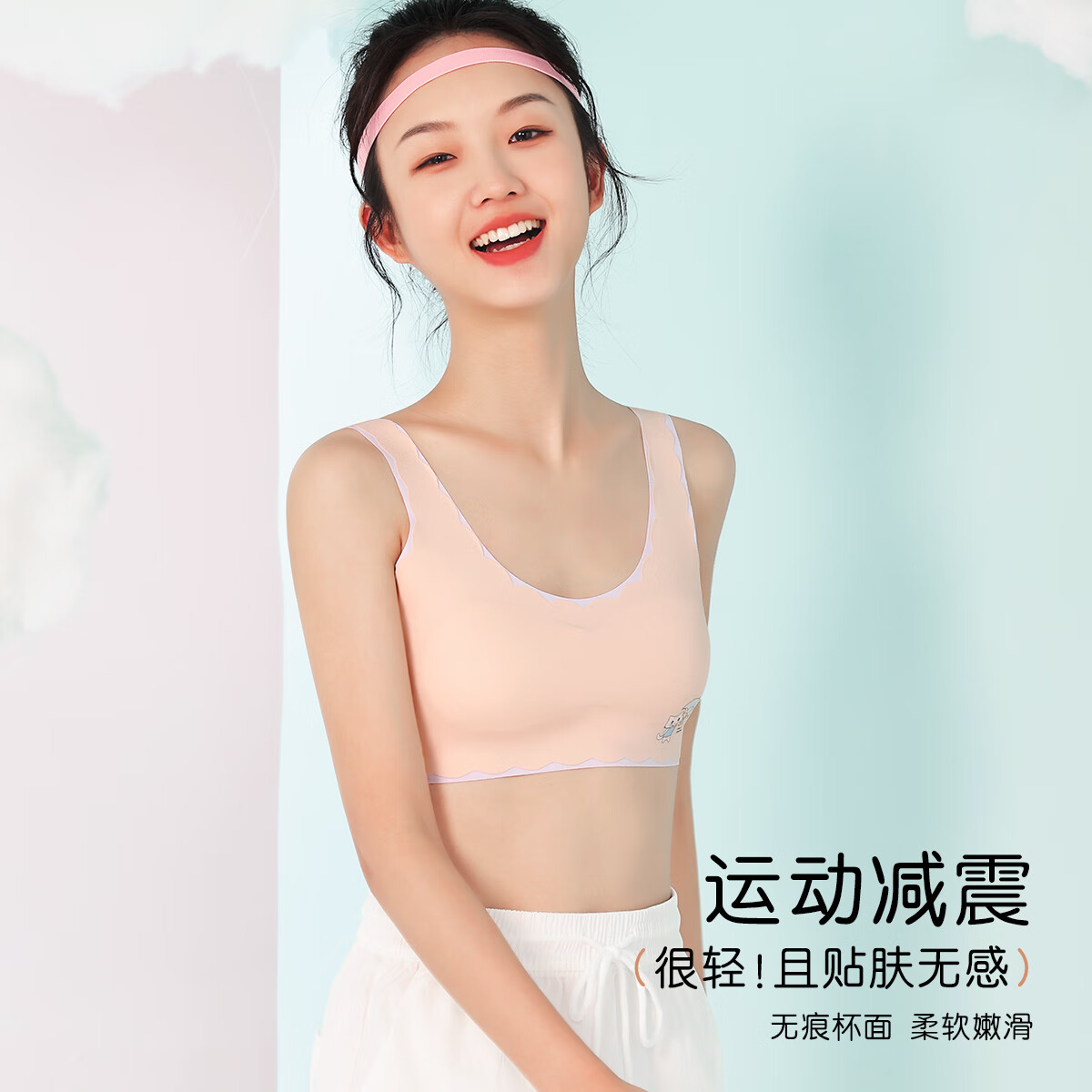 六月玫瑰(Junerose) 无痕女童发育期内衣少女内衣学生初高中背心女童文胸2件装 虾粉+黄色 L (适合70-90斤)