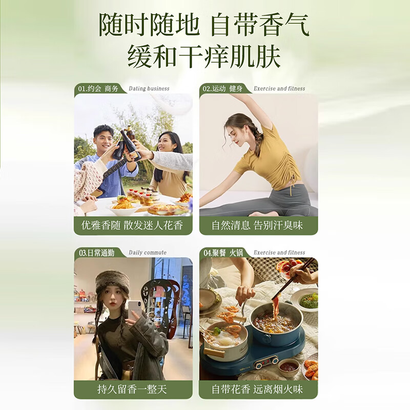 GMH薄荷绿茶沐浴露温和清洁肌肤嫩肤沐浴液男女 【大容量1200ml】薄荷绿茶沐浴露