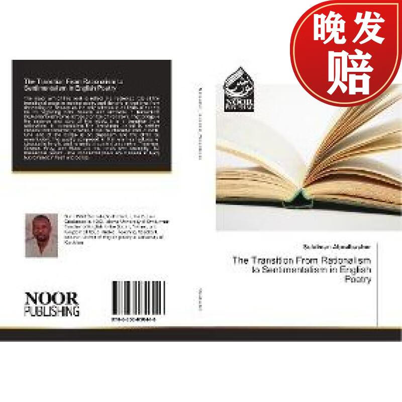 【4周达】the transition from rationalism to sentimentalism in