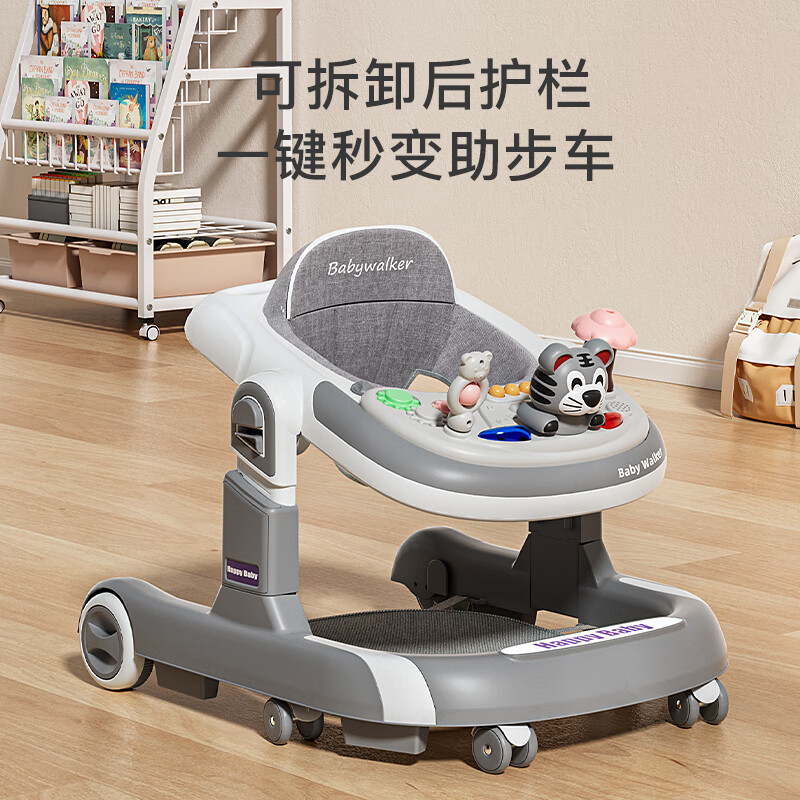 顽皮熊婴儿学步车防侧翻多功能助步车宝宝学走路可手推坐可折叠助步车 浅灰色+老虎玩具盘+脚垫+推把