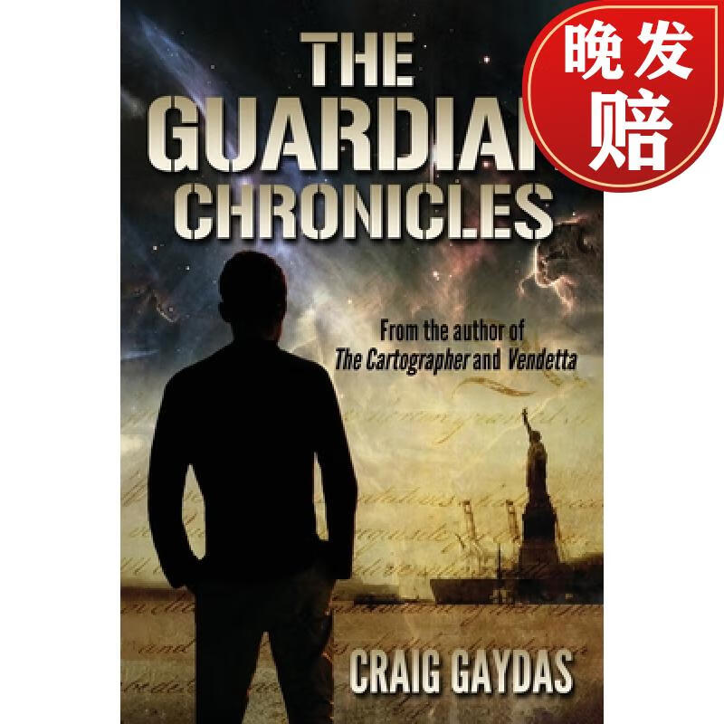 【4周达】the guardian chronicles