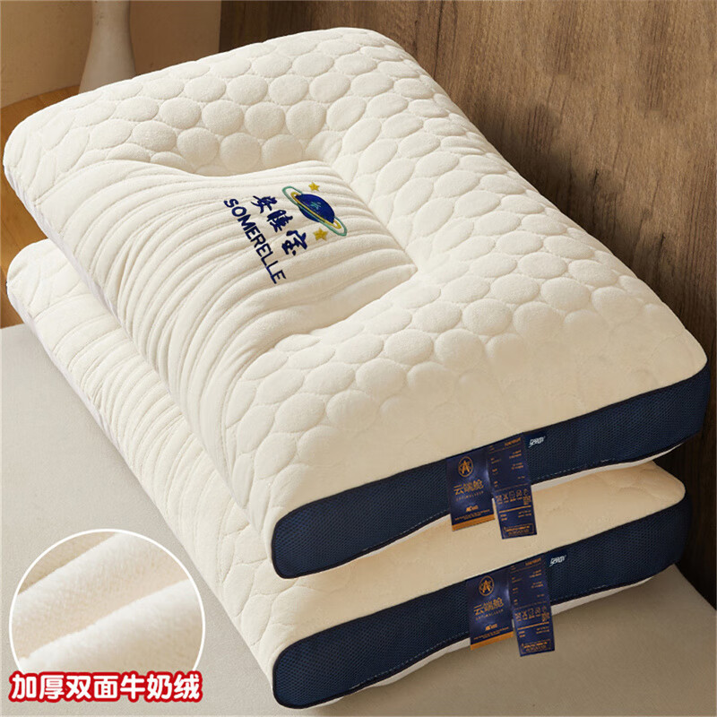 ��˯����SOMERELLE���齺��ͷ��оһ��װ˯����Ȼ����������˹轺��ѧ��������ͷ ţ���޻����� 48*74cm��һ��װ��