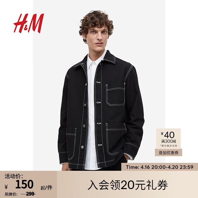 H&M新款男装标准版型棉质帆布外套1159710 黑色 180/116