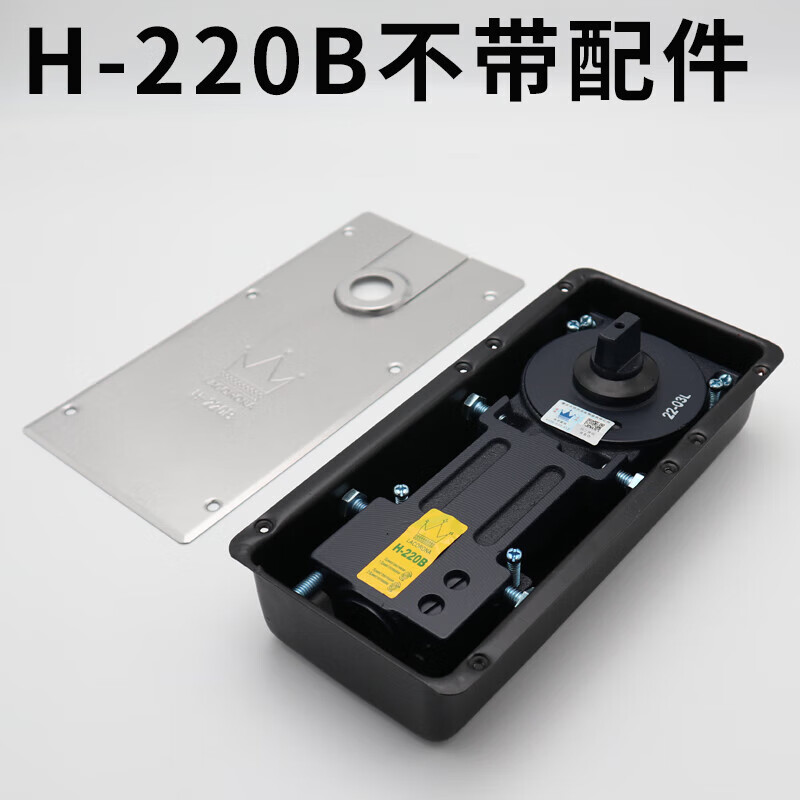 山頭林村玻璃門地彈簧220B 818 322重型地簧無框門有框門木門 220B不帶配件(100KG)拉絲白色
