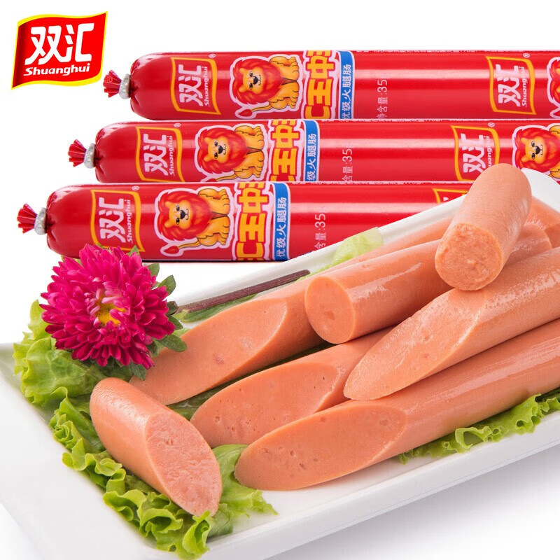 双汇王中王火腿肠35g即食油炸煎烤炒菜肠方便开袋即食 35g*10支