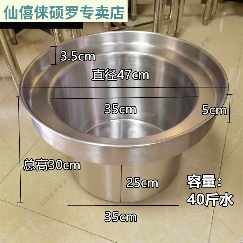 仙僖俫喷泉牛杂锅不锈钢商用电热摆摊港式牛杂车煮面熬汤内锅水铮桶晟