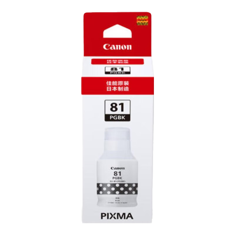 ڲܣCanonGI-81ϵīˮG1820/G2820/G3821/G3820/G3880 ׼װGI-81īˮװ226Ԫ