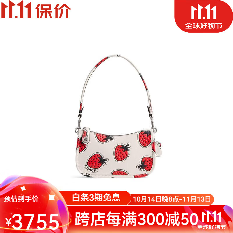 女士单肩包 时尚草莓印花女包日常手提包休闲精致迷你腋下包 chalk