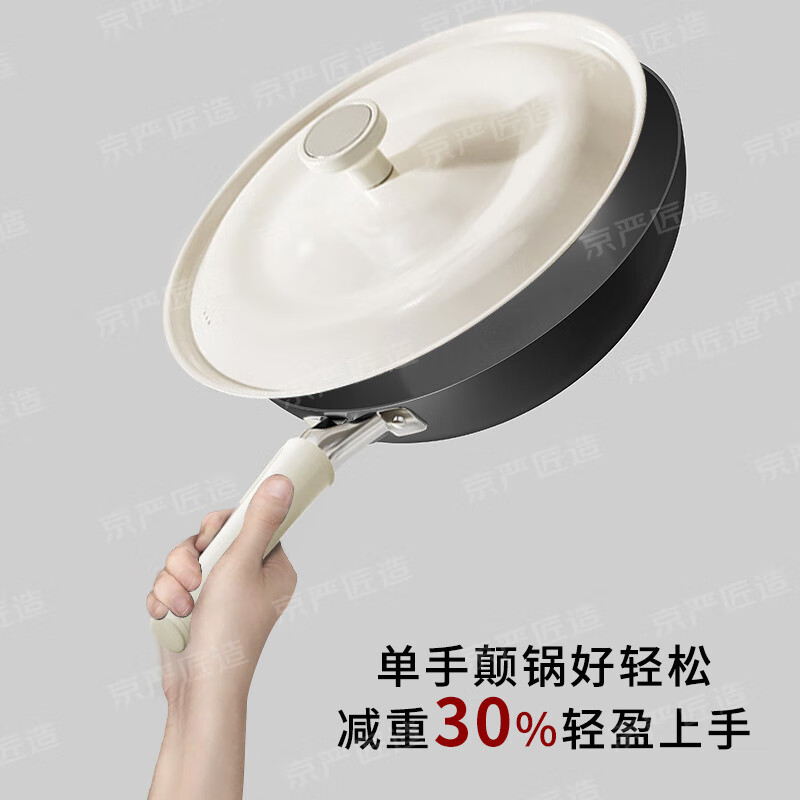 京严炒锅铁锅不粘锅无氟涂层炒菜锅家用电磁炉燃气轻量煎炒平底不沾锅 【0涂层纯精铁】轻量炒锅 30cm 健康不锈丨久用不粘丨不挑炉灶