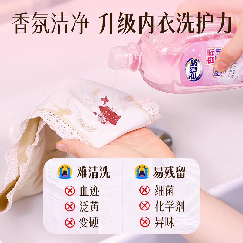 �Ϲܼ� �����ڿ�ϴ��Һ 500g*2ƿ �����־�ȥѪ��ȥ�� ��Ůʿר�� 8.9Ԫ(��յ�)