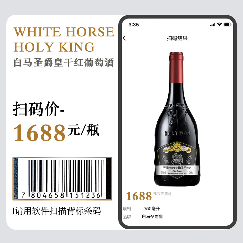 加达尔庄园法国原酒进口干红葡萄酒红酒配珍珠棉彩箱 750ml*4瓶