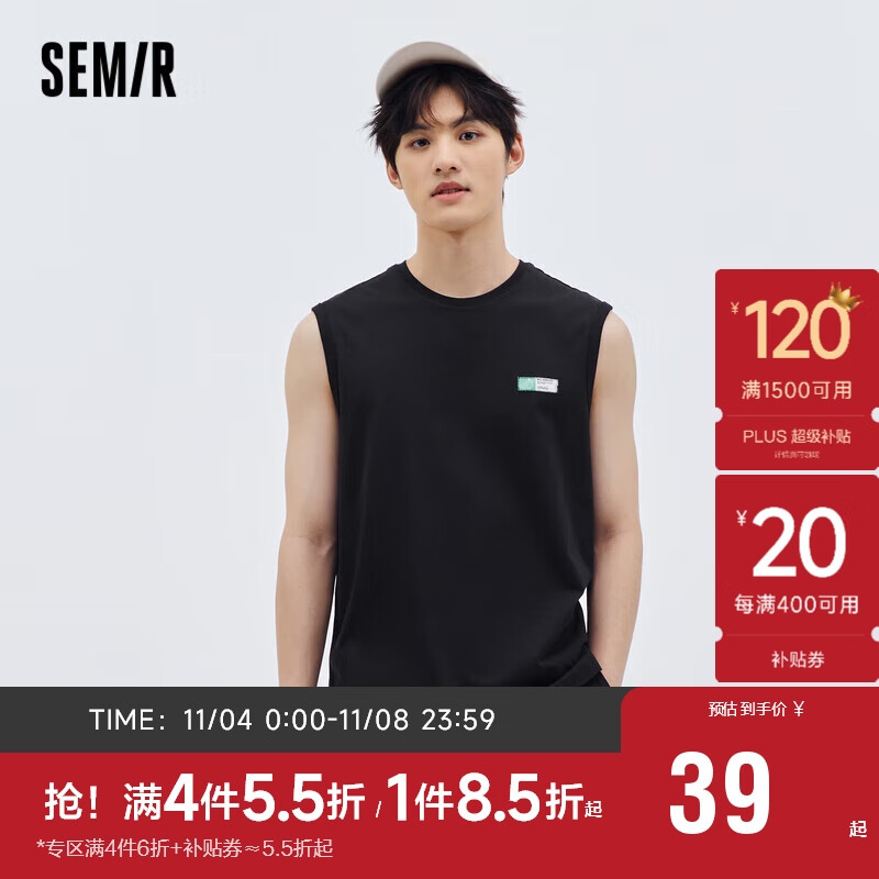 森马（Semir）背心男士内穿简约日常舒适打底家居针织上衣男生105423171107属于什么档次？