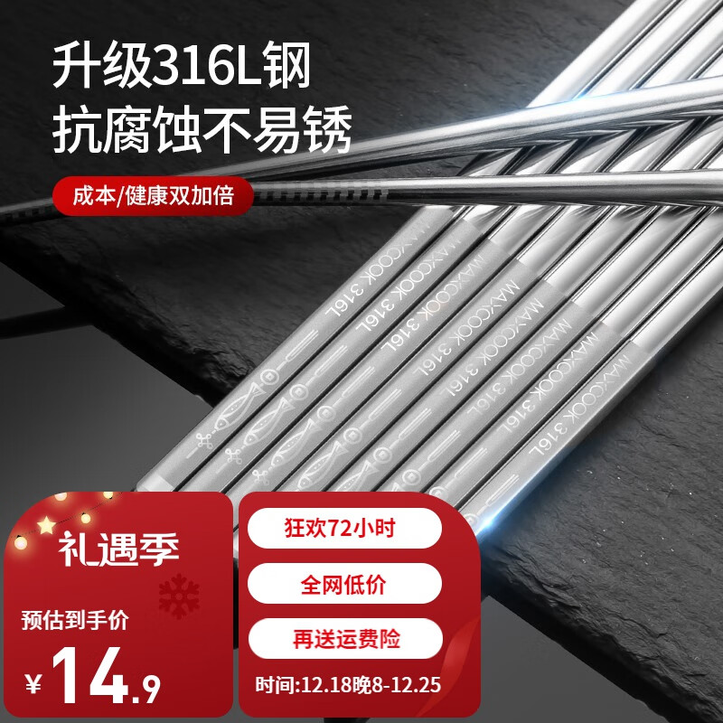 京东家具日用 2023-12-19 - 第1张 | 最新购物优惠券 京东家具日用 2023-12-19 - 第1张 | 最新购物优惠券