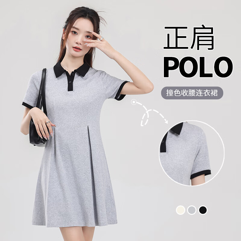 真维斯撞色珠地收腰POLO连衣裙女年夏季新款简约时尚休闲风半身裙GX 黑-纯色 L