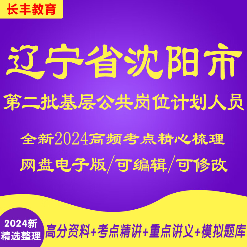 遼寧招生考試之窗查詢中心_遼寧招生考試之窗錄取查詢入口_遼寧考試招生之窗登錄入口