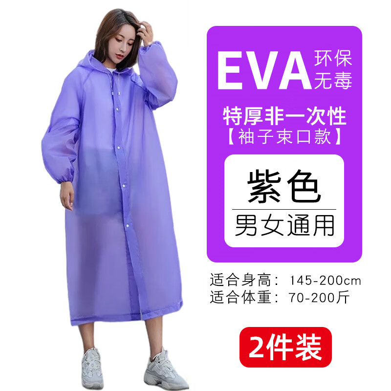 云舵避雨神器一次性雨衣长款全身防暴雨男款成人女一体式透明加厚便携