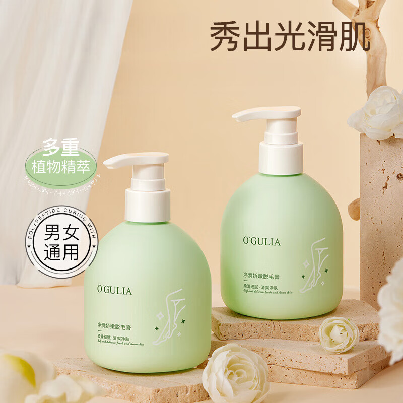 约肤脱毛膏净滑娇嫩脱毛膏腋毛温和不刺激洁肤全身可用 一瓶装