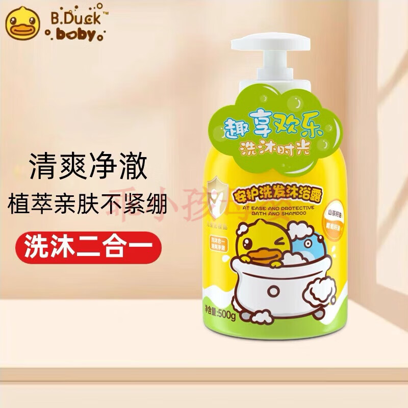 B.DUCK BABY小黄鸭安护洗发沐浴露宝宝亲肤配方山茶籽椰油精华洁净清爽大瓶装 安护洗发沐浴二合一500ml