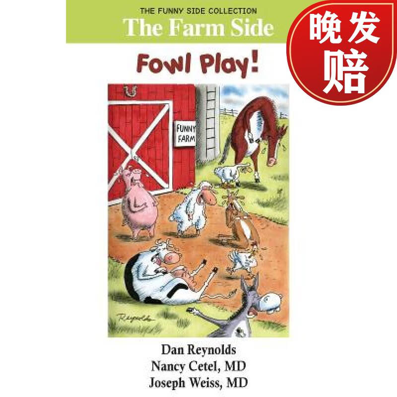 【4周达】the farm side: fowl play!: the funny side collection