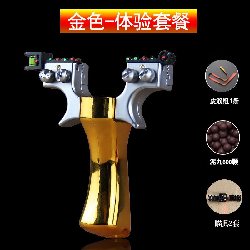 狮奥利兴弹弓抢长杆98k升级加厚扁皮筋组威力传统单工架子户外竞技