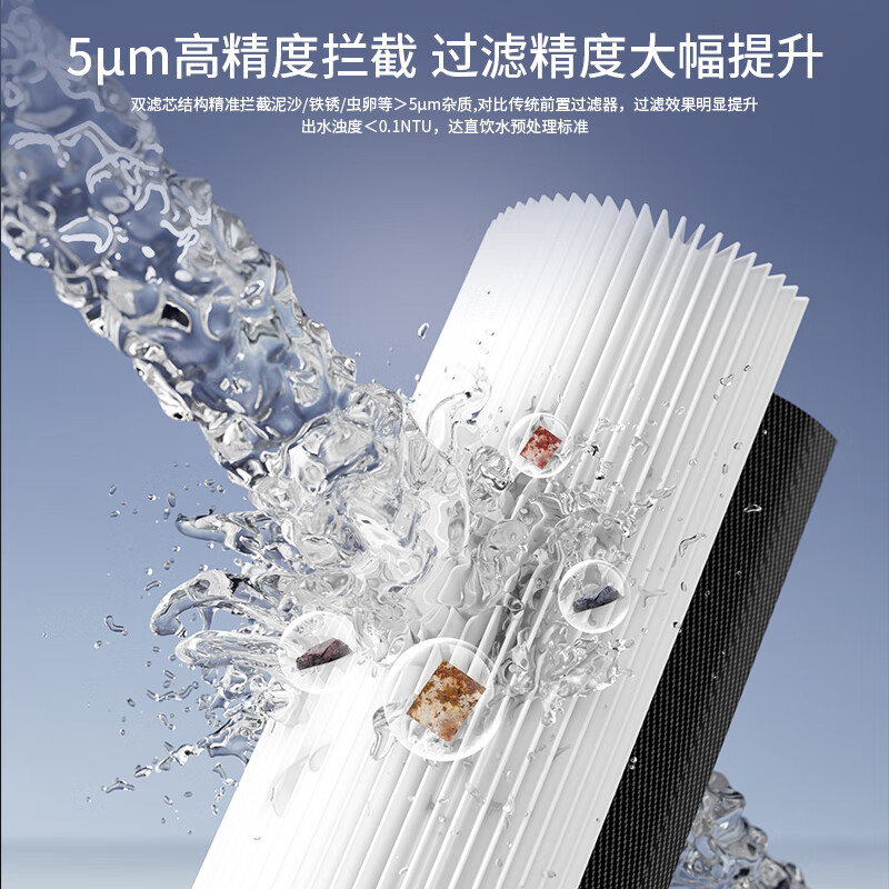 西屋中央净水器全屋大白瓶前置过滤器 家用抗压防爆大通量自动反冲洗1微米精滤旁通阀自来水超滤净水机 全屋中央净大白瓶【1微米精滤】