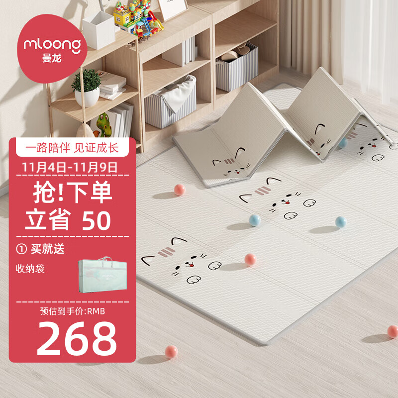 曼龙 XPE婴儿爬行垫宝宝爬爬垫儿童加厚可折叠地垫泡沫垫196*177*2cm高性价比高么？
