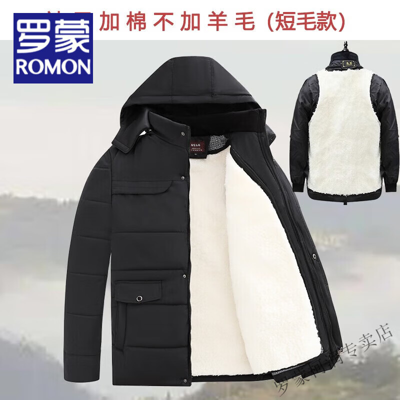 羅蒙（ROMON）冬季皮毛一體羊皮棉襖男士中老年保暖羊毛棉服加厚爸爸裝棉衣外套 袖子加棉不加羊毛(短毛內(nèi)膽可拆 3XL (180) 建議110-130斤