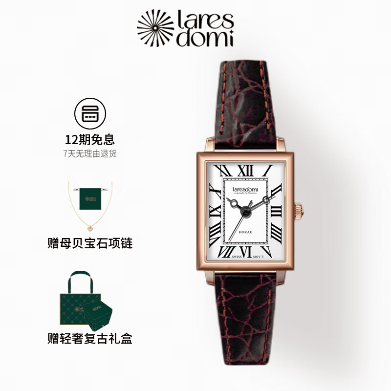 laresdomi拉芮杜谜复古女士手表方盘小众法式古典轻奢腕表美拉德风