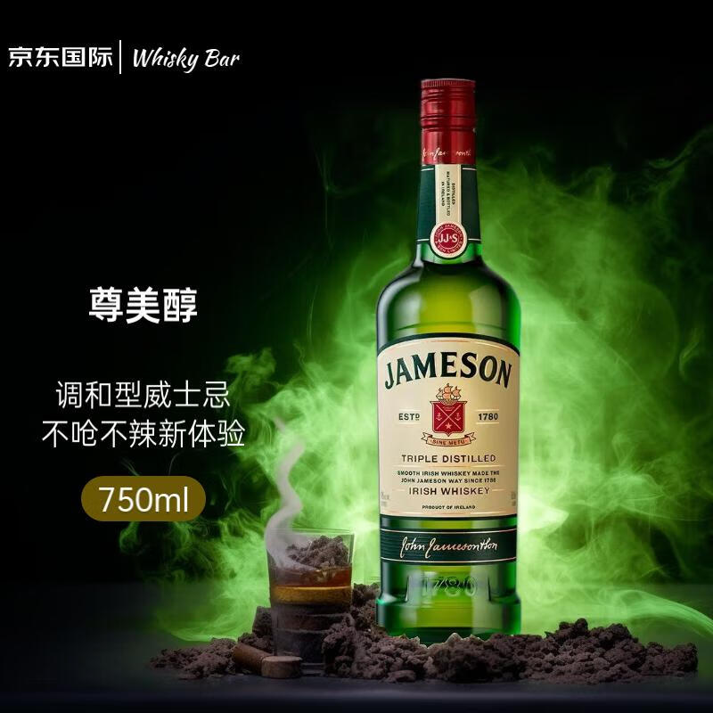 尊美醇（Jameson）爱尔兰 调和型威士忌 750ml 进口洋酒