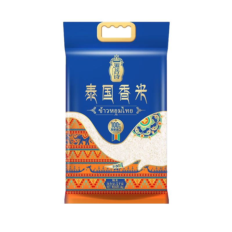 香納蘭湄菩詩泰香米泰原糧香米新米長粒香米大米10斤 5kg湄菩詩泰國香米