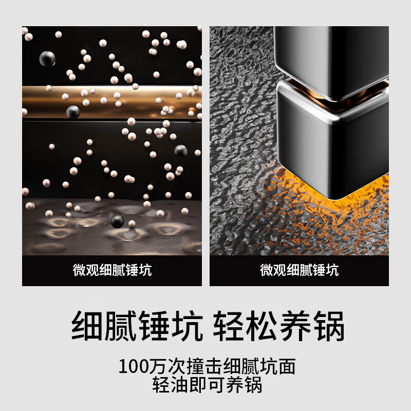 京严炒锅铁锅不粘锅炒菜锅无涂层已开锅家用电磁炉燃气灶通用精铁炒锅 通用款-免开锅【带盖】有耳 34cm 无涂层【食品级精铁锻造】