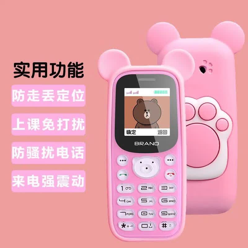 皓轩学生手机4G全网通戒网瘾机专用超长待机初高中生定位小手机 熊掌粉【送保护套/手机挂线】 4G全网通【移动/联通/电信】