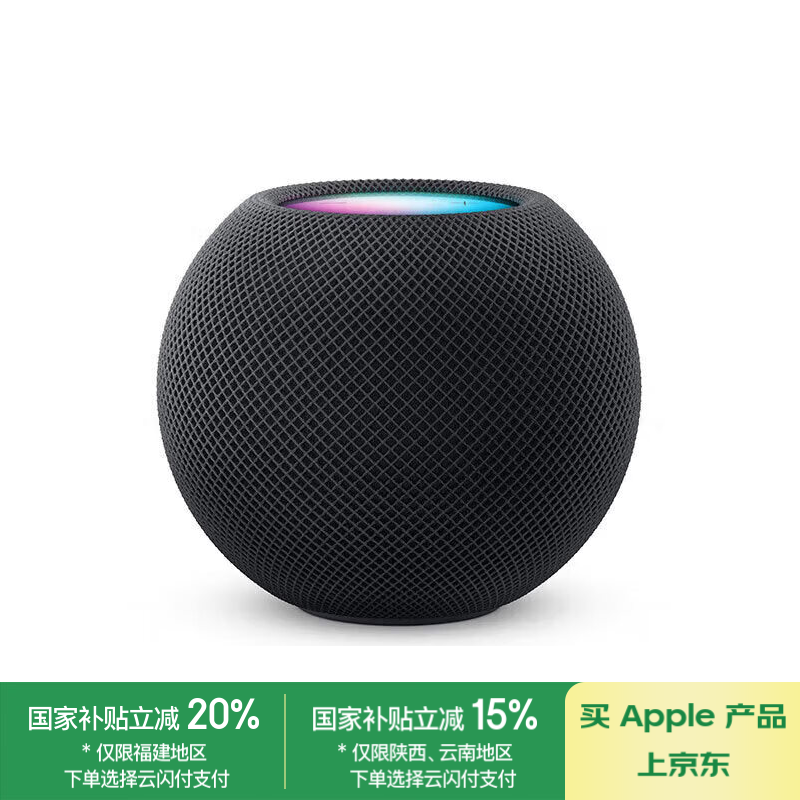 Apple/ƻ HomePod mini /  / ܼҾ ҹɫ iPhone/iPad 596.21Ԫ