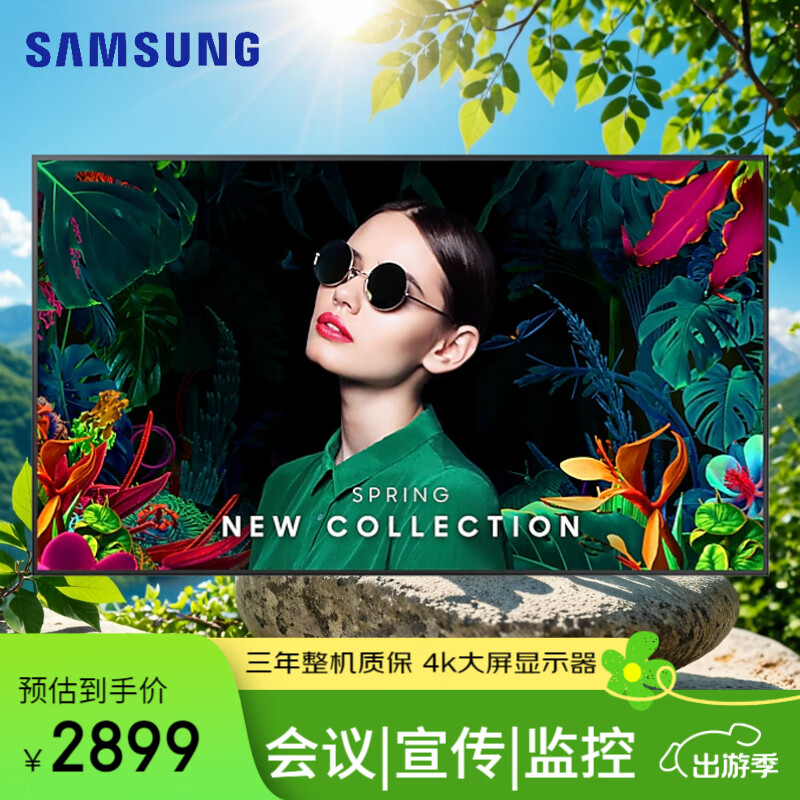 三星（SAMSUNG）50英寸4K超高清顯示器內(nèi)置音響無系統(tǒng)廣告電視機監(jiān)視器直連顯示窄邊框液晶臥室客廳操作簡單