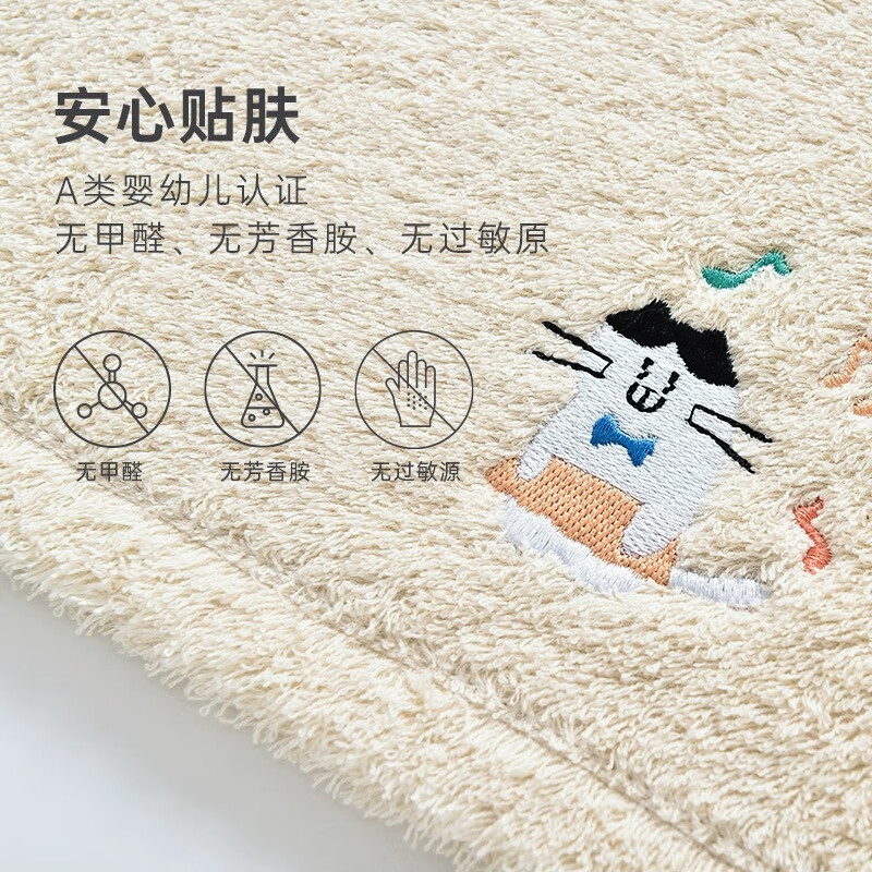 三利儿童毛巾有机棉童巾纯棉宝宝毛巾可爱家用柔软吸水6条礼盒装 本色白